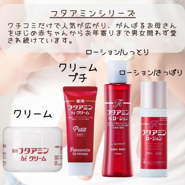 ボディケア