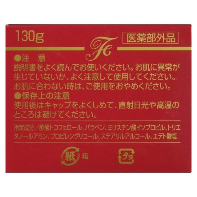 ボディケア