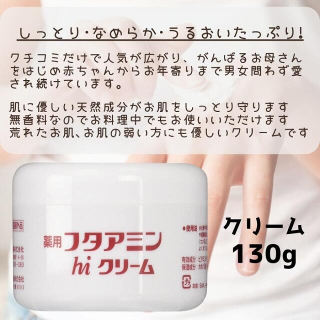 ボディケア