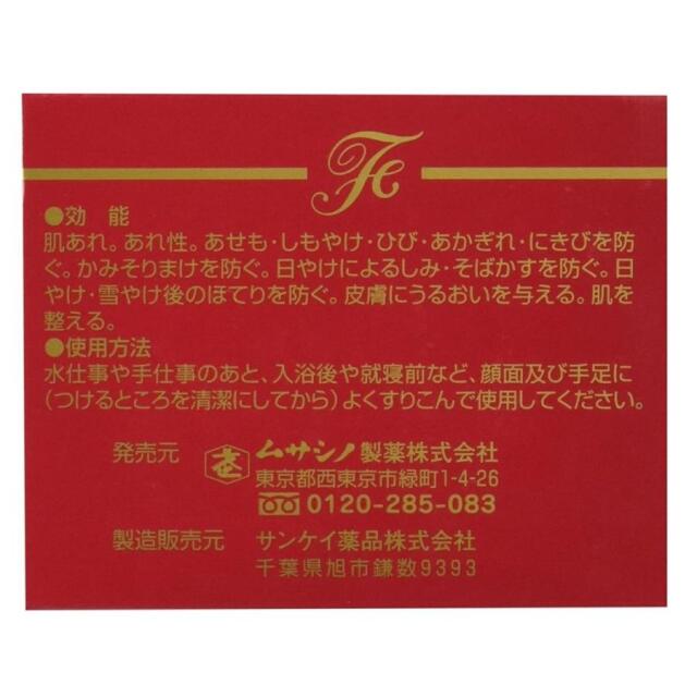 ボディケア