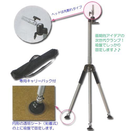 クランプ