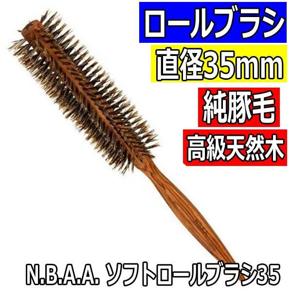 NBAA