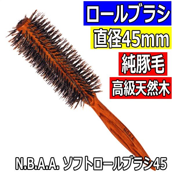 NBAA