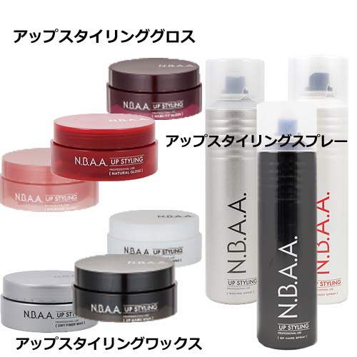 ヘアメイク、ヘアアレンジに欠かせないスタイリング剤。通販