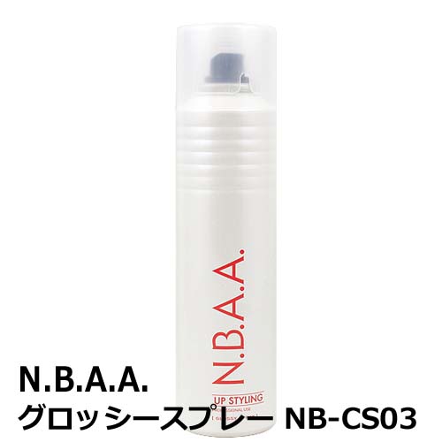 NBAA