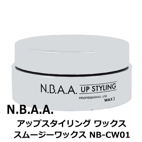 NBAA