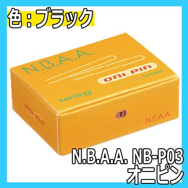 NBAA