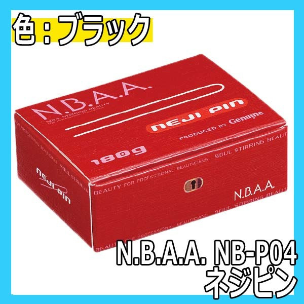 NBAA