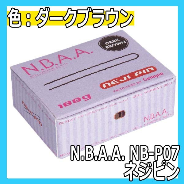 NBAA