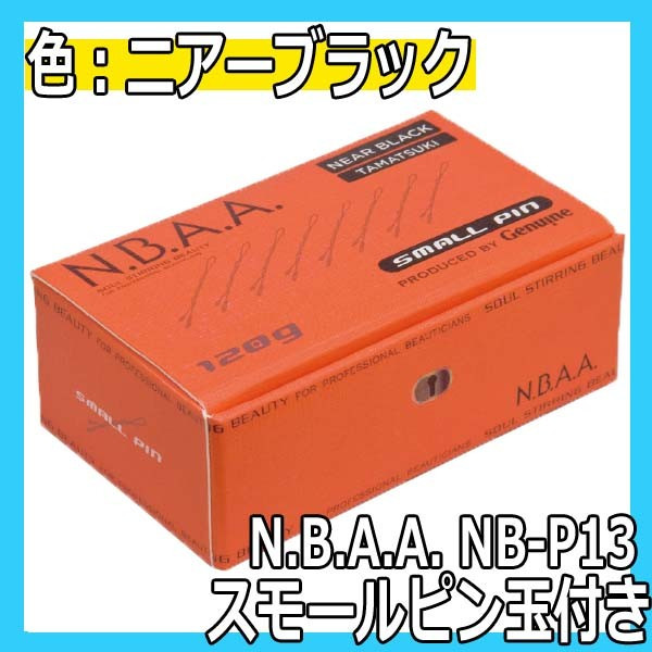 NBAA