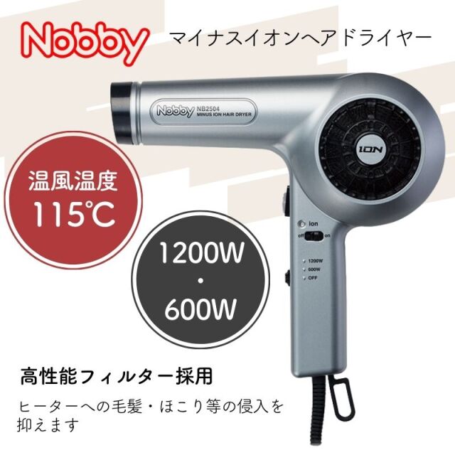 トップスタイリスト・美容師・理容師がおすすめする人気の業務用ヘア