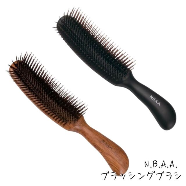 NBAA ブラッシングブラシ 純豚毛 ヘアブラシ NB-BB2 NB-BB4 エヌビーエーエー N.B.A.A.