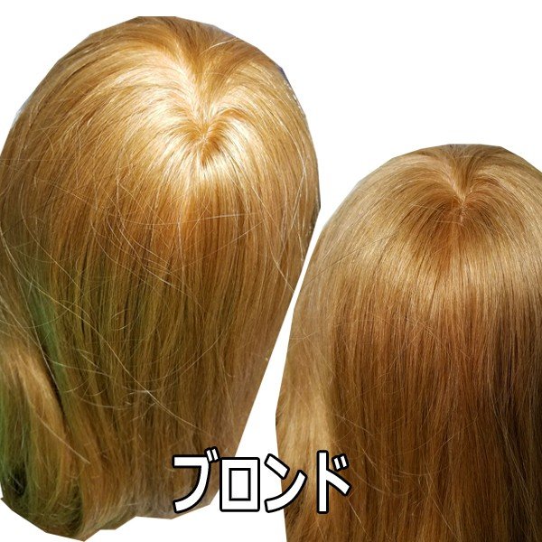 ☆【美品】N.B.A.A. セットアップウィッグ