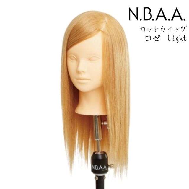 NBAA ブロンド カットウィッグ ロゼ Light NB-WRC03 カット練習用 人毛100％