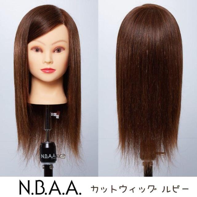 カット用モデルウィッグ新品 4点セット LE-WG-45-SH2】[オビツショップ限定]4.5inchウィッグ ショート