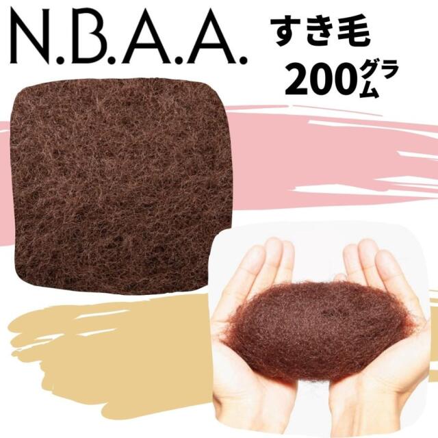 すき毛
