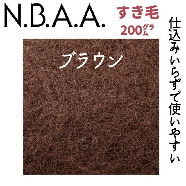 すき毛