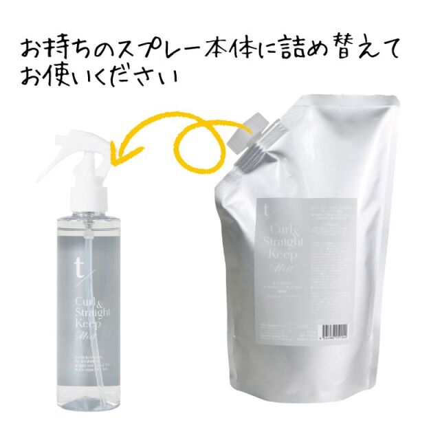 t/(ティースラッシュ) カール&ストレート キープ ミスト 500ml ティースラッシュ カール&ストレート キープミスト ティー