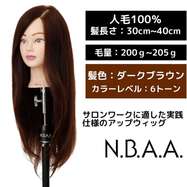 nbaa-up-dbrown-2.jpg?t=  