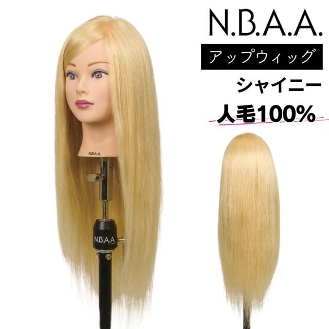 nbaa-up-shinny-wu2s-3.jpg?t=