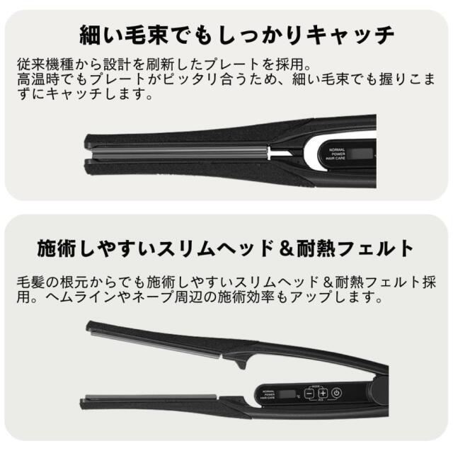 ノビー ヘアアイロン ストレート NBS1200 ホワイト 数量限定 限定色