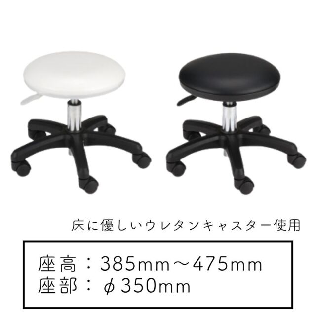 NC ロースツール | ネイルサロン消耗品/備品/設備品ならEC通販サイト