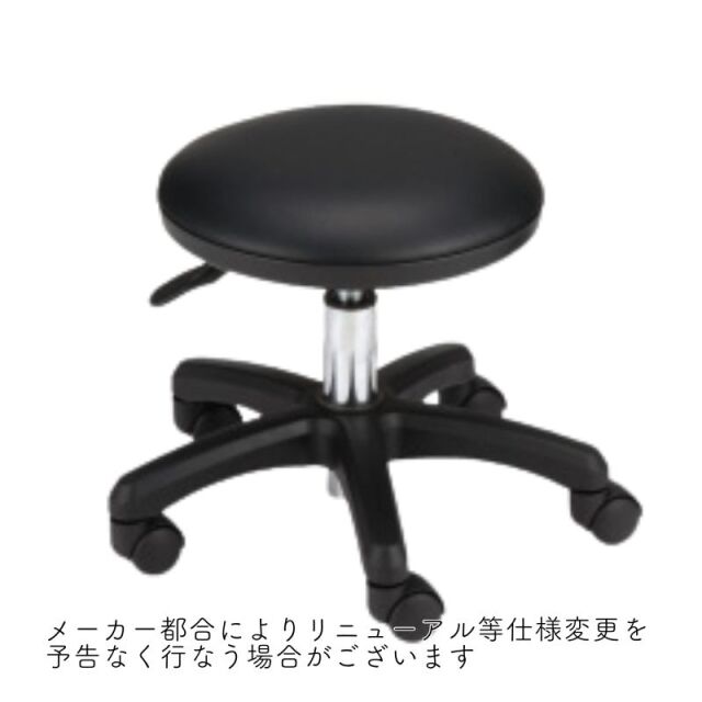 NC ロースツール | ネイルサロン消耗品/備品/設備品ならEC通販サイト