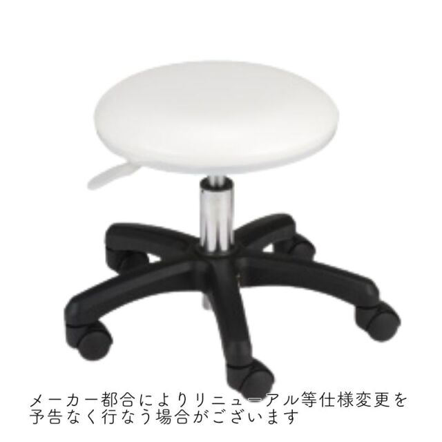NC ロースツール | ネイルサロン消耗品/備品/設備品ならEC通販サイト