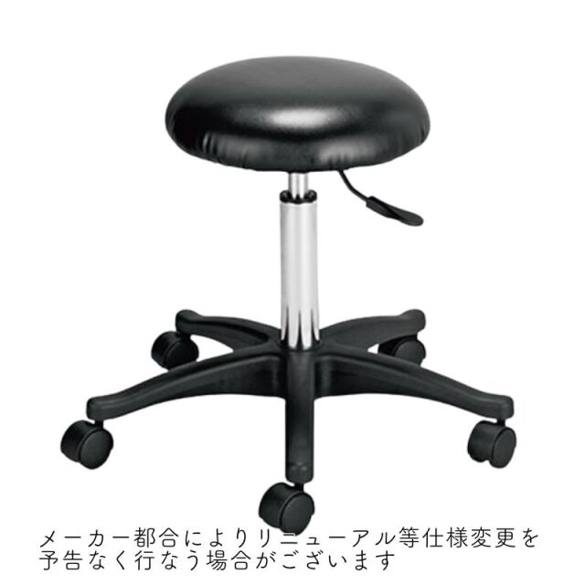 NC スツール | 美容師のカットチェア/丸椅子におすすめ＆人気の