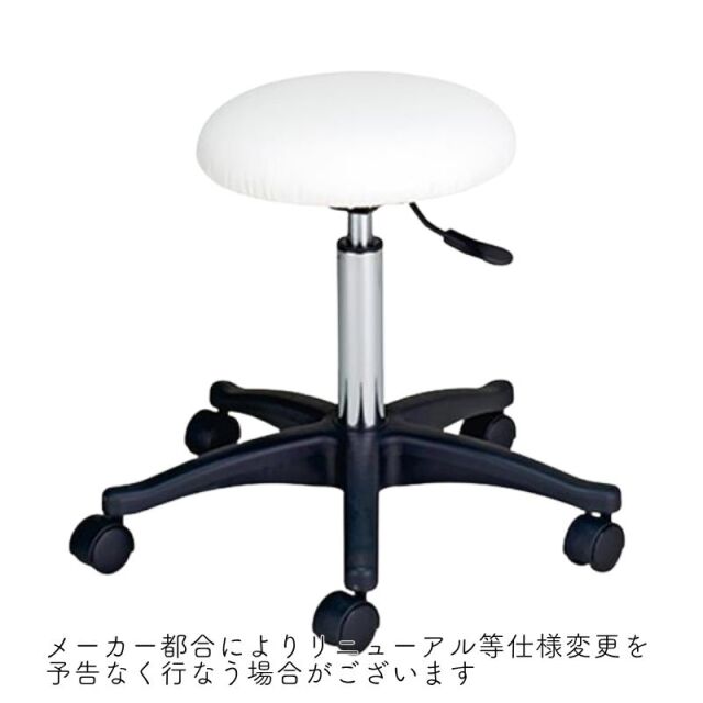 カット椅子　スツール 丸椅子 NC スツール | 美容師のカットチェア/丸椅子におすすめ＆人気の