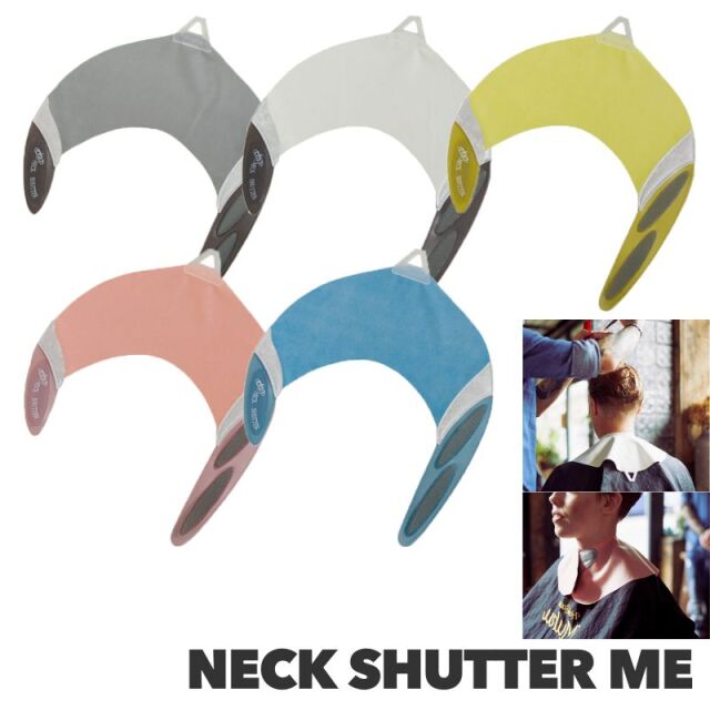 ネックシャッターME 美容院・理容室の定番 散髪時の毛髪侵入防止 日本製 襟元/ケープ/首元/床屋 TAKEYA/竹家