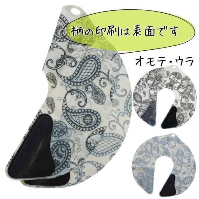 竹家 ネックシャッターG ペイズリー柄 ｜ 理美容室用カットクロス