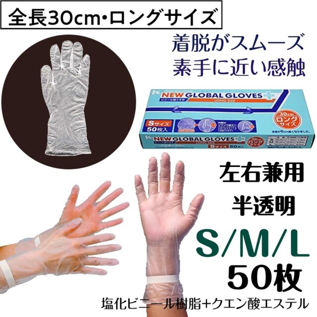 グローブの商品一覧 グローブの商品一覧