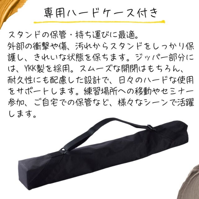 ニュートライポッドスタンド 専用ケース付 カットウィッグスタンド 先