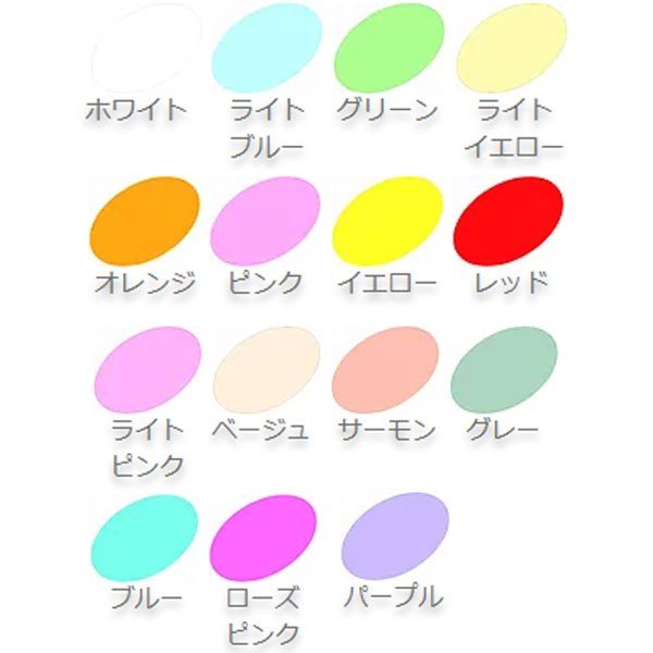カトレア