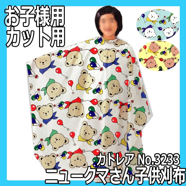 カトレア