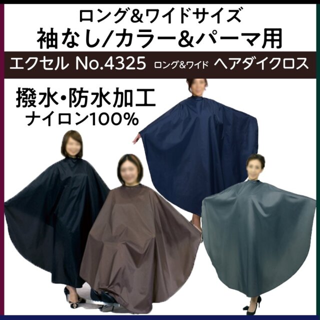 大阪ブラシ フェイバリットカラーシステム ヘアースウォッチ | 理美容