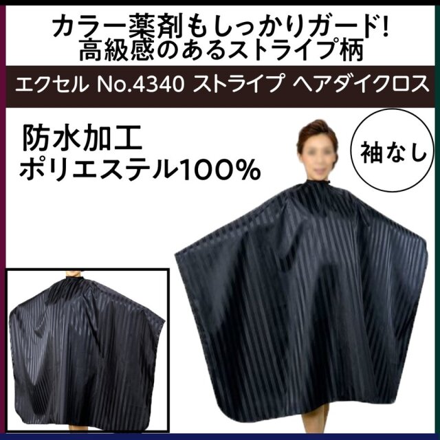 エクセル