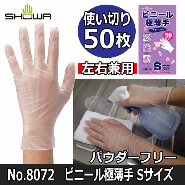 グローブの商品一覧 グローブの商品一覧