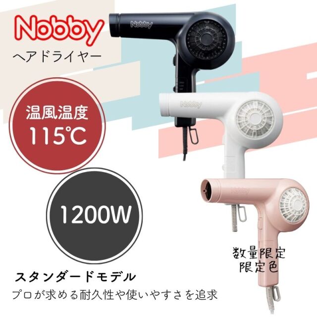 nobby-nb1906-pink-3.jpg?t=