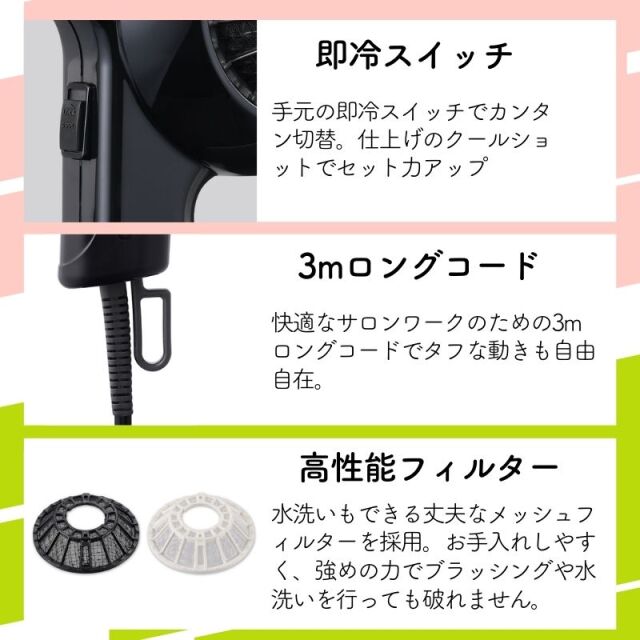 Nobby ドライヤー ノビー　ブラック　美容　理容 ノビー Nobby NB950 マイナスイオン ヘアドライヤー ブラック