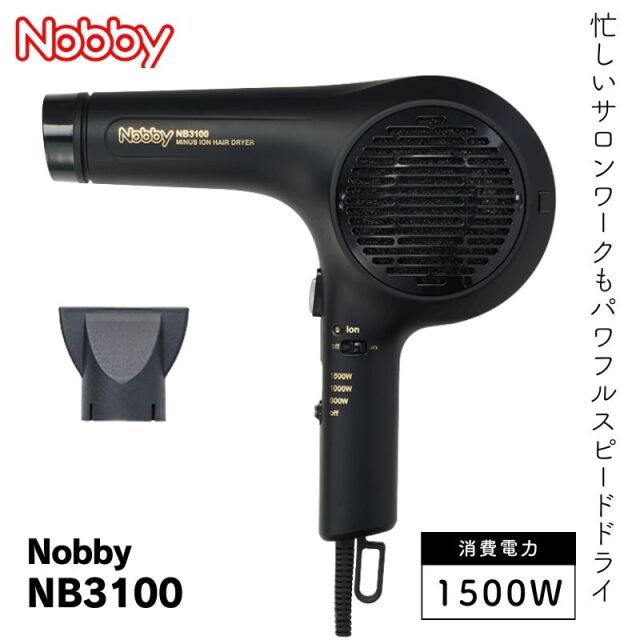バーバー プロ用 ヘアドライヤー Amazon | ROYAL KNIGHT TOKYO GSD1100 理容室 美容室 BARBER