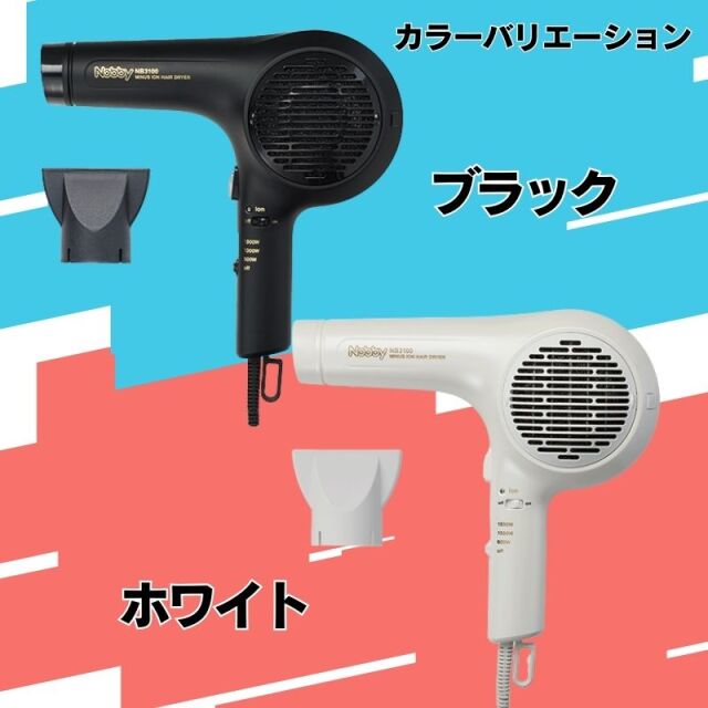 トップスタイリスト・美容師・理容師がおすすめする人気の業務用ヘア