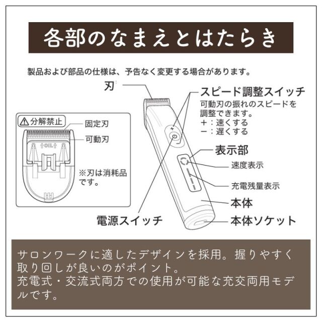 Nobby テスコム トリマー NBT90 バリカン プロ用　保証書有 楽天市場】NBT90 プロ用トリマー 海外対応｜ノビー 大容量バッテリー
