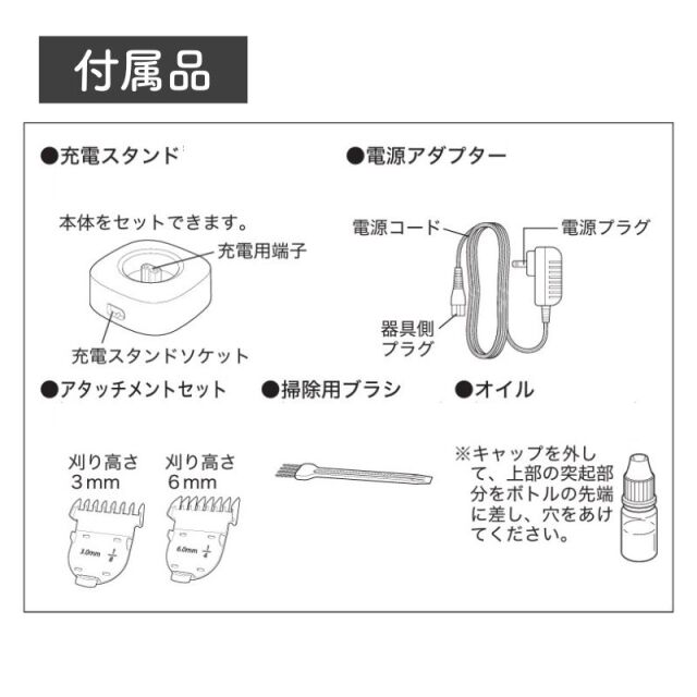 Nobby プロ用トリマー NBT90 | 理美容師に人気の業務用トリマー