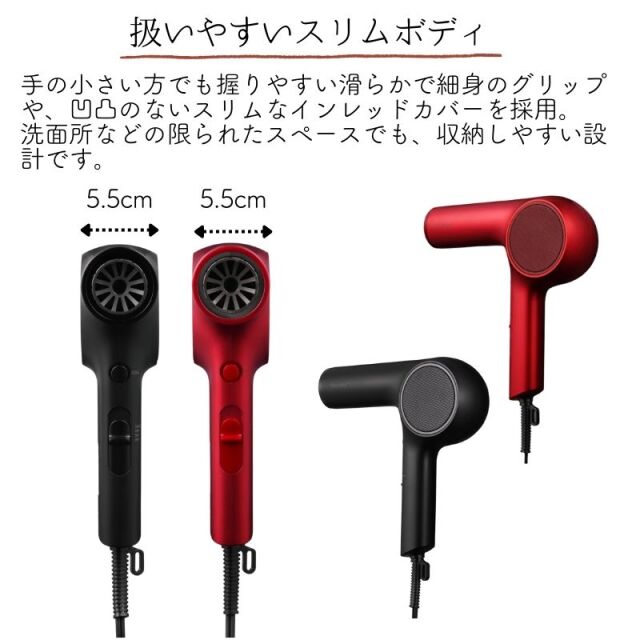 Nobby プロテクトイオンヘアードライヤー ND240A レッド　新品未使用 楽天市場】プロテクトイオンヘアードライヤー / ND240A