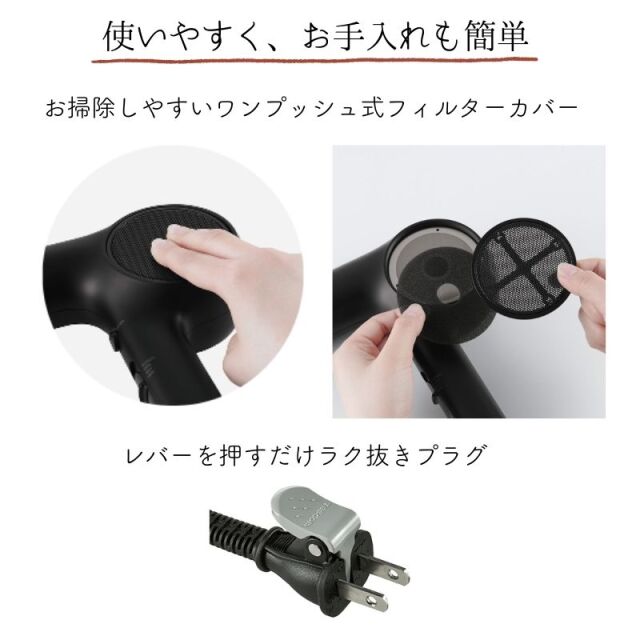 ノビープラス プロテクトイオン ヘアドライヤー ND240A Nobby+