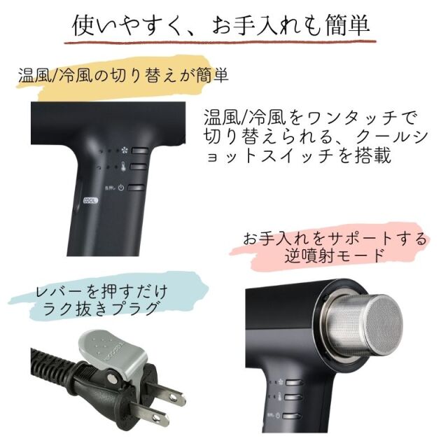Nobby+ ノビープラス プロテクトイオン ヘアドライヤーND340B Nobby+ テスコム ノビー ドライヤー 速乾 大風量 Nobby＋