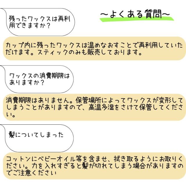 サボテンノーズワックス　シングルウォーマー本体＆専用ノーズスティック100本 鼻毛脱毛ワックス】アイビル サボテンノーズワックス 専用