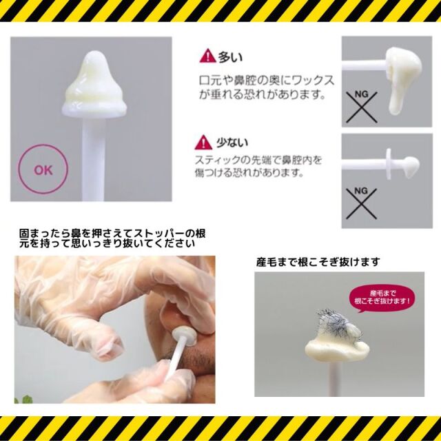 サボテンノーズワックス　シングルウォーマー本体＆専用ノーズスティック100本 鼻毛脱毛ワックス】アイビル サボテンノーズワックス 専用